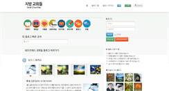 Desktop Screenshot of blog.chch.kr