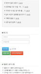 Mobile Screenshot of blog.chch.kr