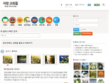Tablet Screenshot of blog.chch.kr
