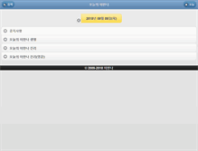 Tablet Screenshot of mw.chch.kr