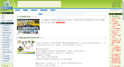 Desktop Screenshot of blog.chch.tw