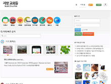 Tablet Screenshot of cafe.chch.kr